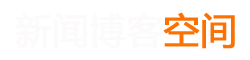 依安县新闻网